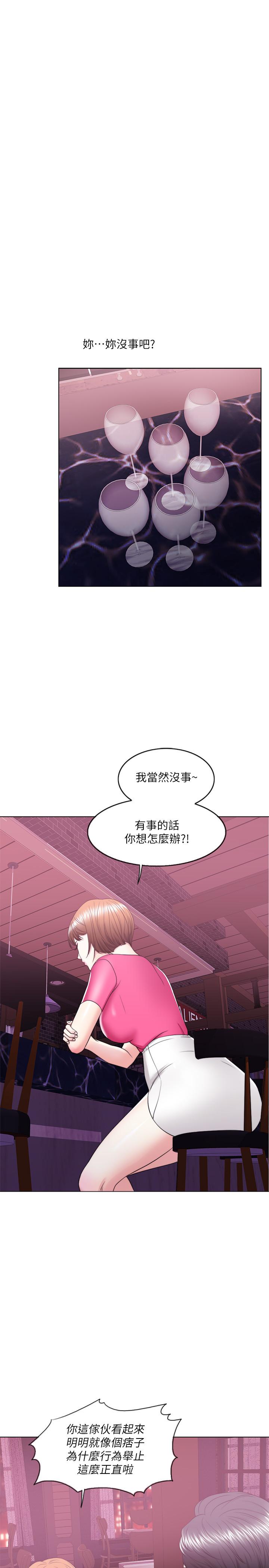 韩国漫画湿身游泳课韩漫_湿身游泳课-第18话-女友的堕落在线免费阅读-韩国漫画-第9张图片