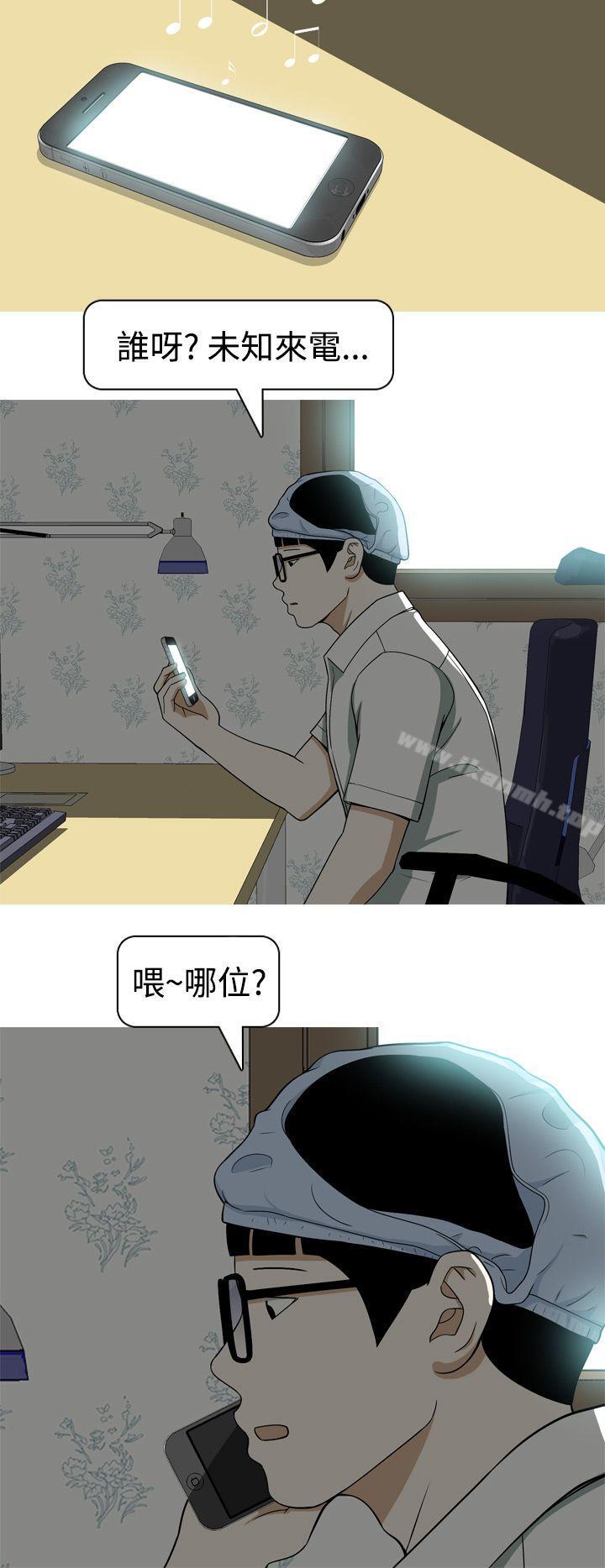 韩国漫画美人花坊(完结)韩漫_美人花坊(完结)-第17话在线免费阅读-韩国漫画-第10张图片