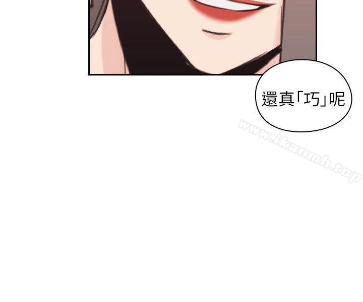 韩国漫画老师,好久不见韩漫_老师,好久不见-第32话在线免费阅读-韩国漫画-第8张图片