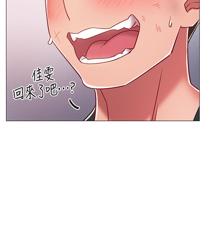 韩国漫画入伍倒数中韩漫_入伍倒数中-第8话-语出惊人的佳晴姐在线免费阅读-韩国漫画-第24张图片