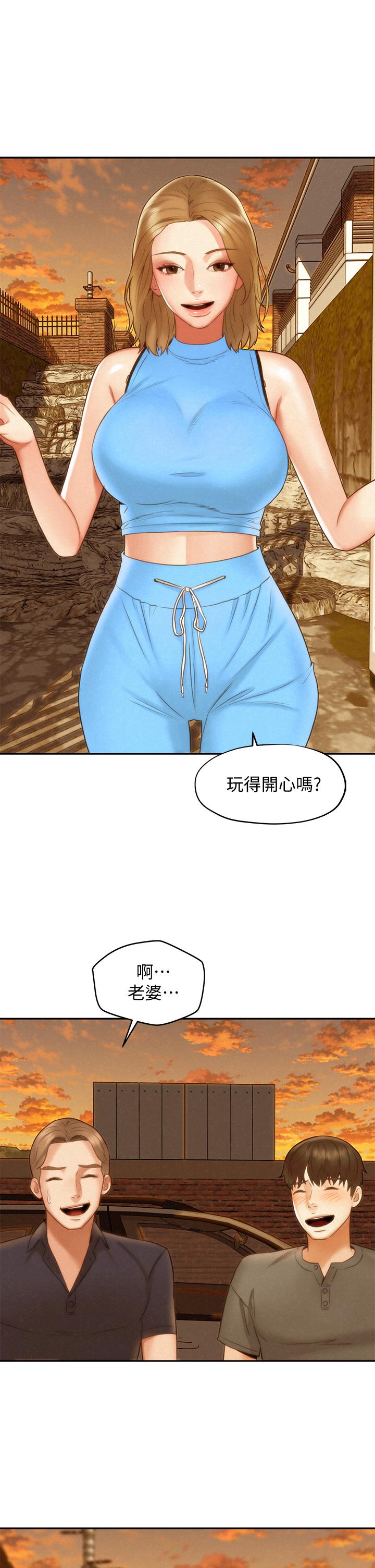 韩国漫画人夫大解放韩漫_人夫大解放-第19话-和由莉一起去看海在线免费阅读-韩国漫画-第1张图片