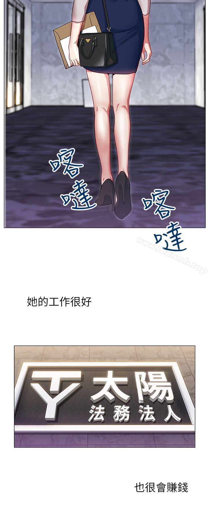 韩国漫画老婆的闺蜜韩漫_老婆的闺蜜-第1话在线免费阅读-韩国漫画-第16张图片