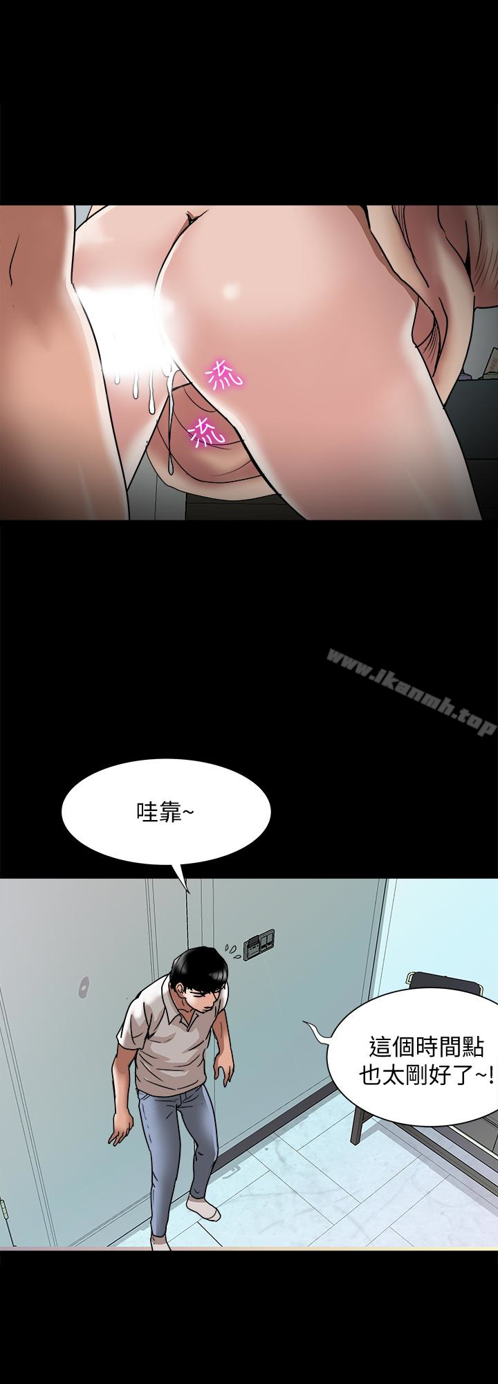 韩国漫画别人的老婆韩漫_别人的老婆-第35话(第2季)-偷窥的欲望在线免费阅读-韩国漫画-第3张图片