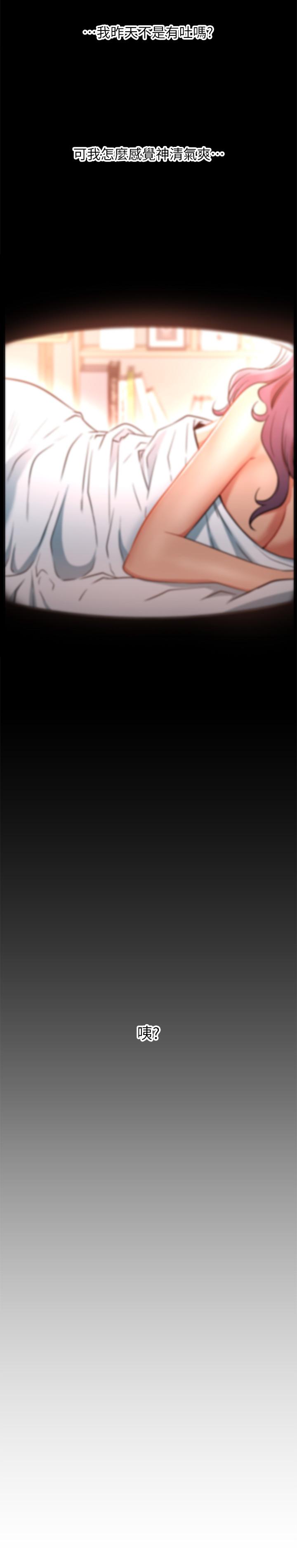 韩国漫画网红私生活韩漫_网红私生活-第1话-网红的生活在线免费阅读-韩国漫画-第46张图片