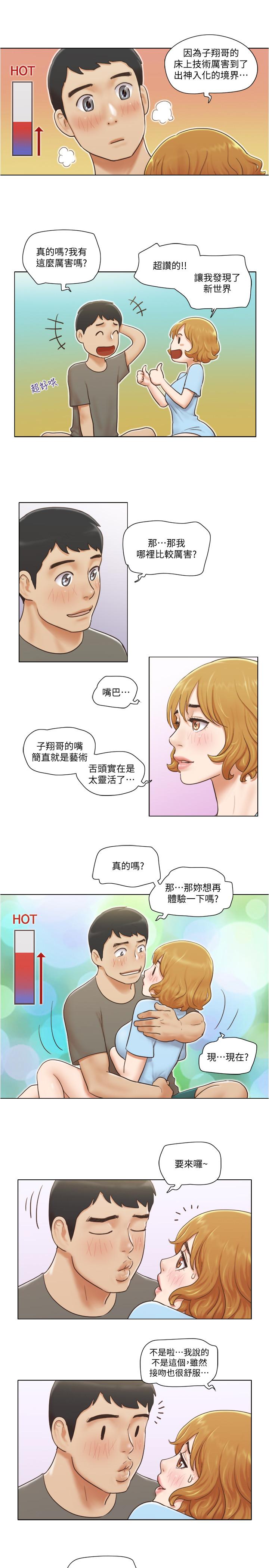 韩国漫画单身女子公寓韩漫_单身女子公寓-第9话-让我尝尝你的滋味在线免费阅读-韩国漫画-第23张图片