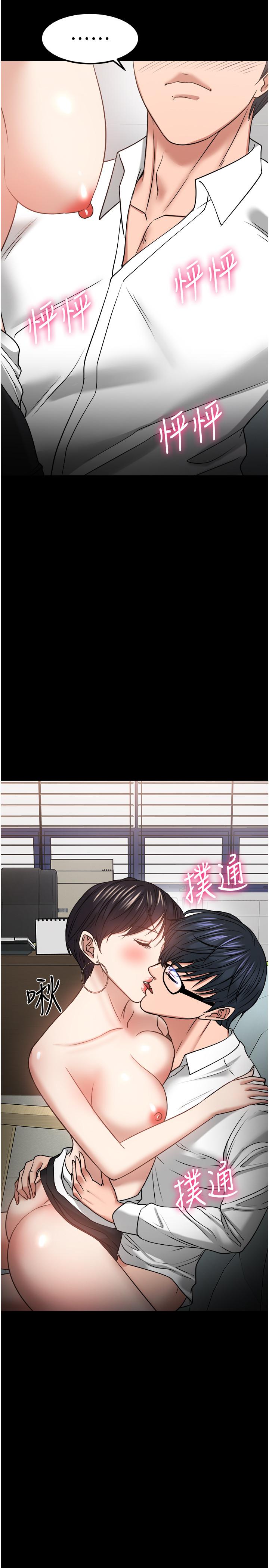 韩国漫画教授，你还等什么韩漫_教授，你还等什么-第32话-其实你也很想要吧在线免费阅读-韩国漫画-第34张图片
