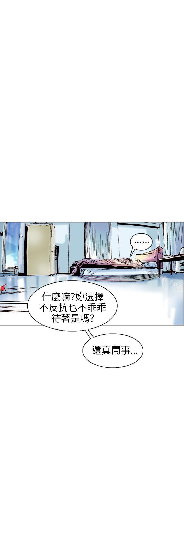 韩国漫画秘密Story(完结)韩漫_秘密Story(完结)-认识的姐姐(10)在线免费阅读-韩国漫画-第8张图片