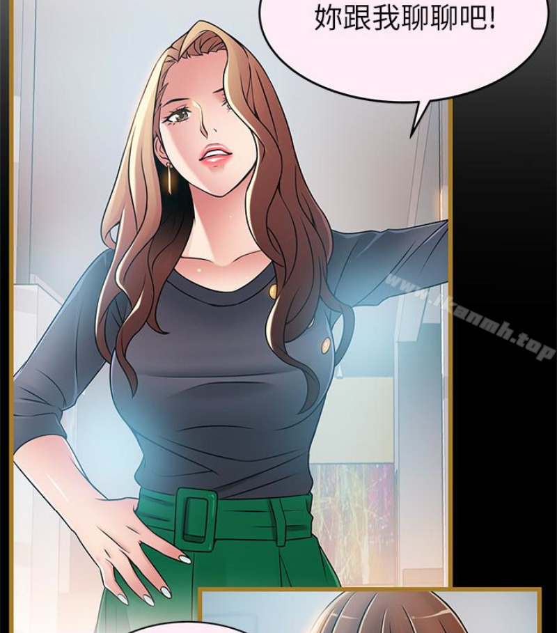 韩国漫画弱点韩漫_弱点-第46话-世琳的真情告白在线免费阅读-韩国漫画-第60张图片