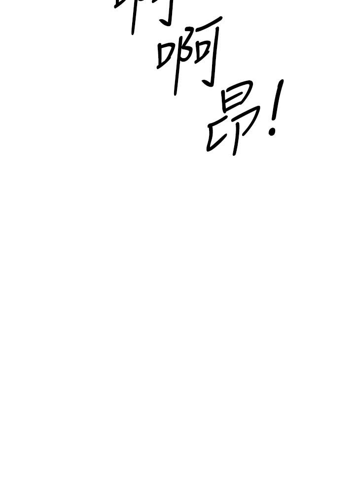 韩国漫画入伍倒数中韩漫_入伍倒数中-第45话-佳静自然摆动的腰身在线免费阅读-韩国漫画-第3张图片