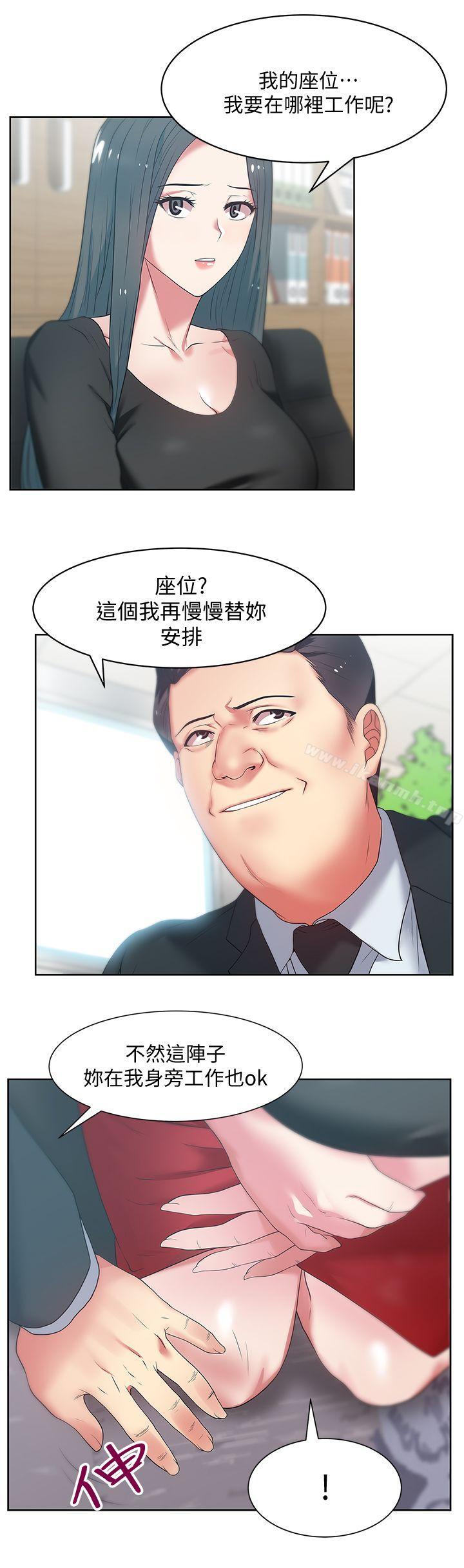 韩国漫画老婆的闺蜜韩漫_老婆的闺蜜-第14话---空降部队朴珠希的秘密在线免费阅读-韩国漫画-第22张图片