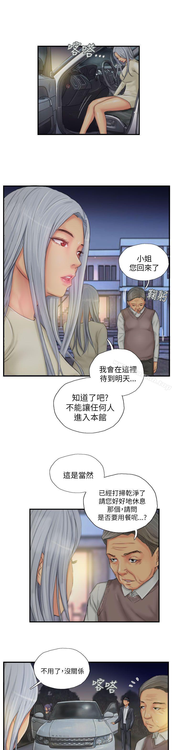 韩国漫画NEW-FACE韩漫_NEW-FACE-第25话在线免费阅读-韩国漫画-第15张图片