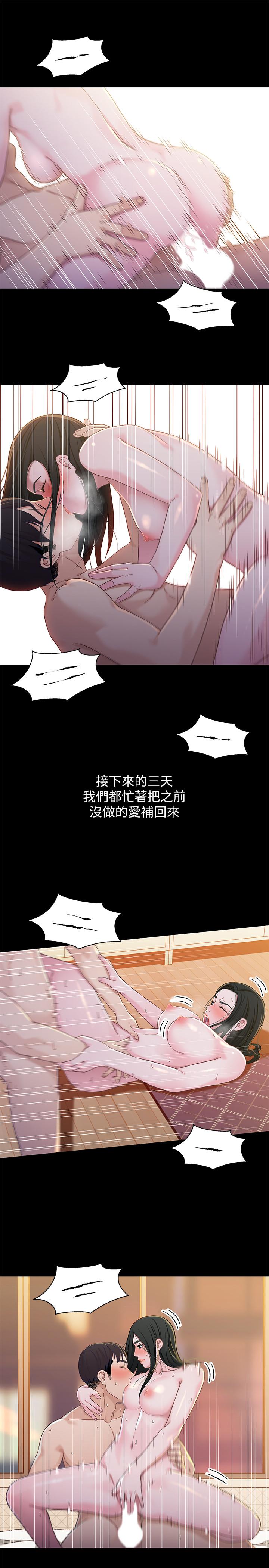 韩国漫画兄妹关系韩漫_兄妹关系-最终话-为了我们未来的幸福在线免费阅读-韩国漫画-第24张图片