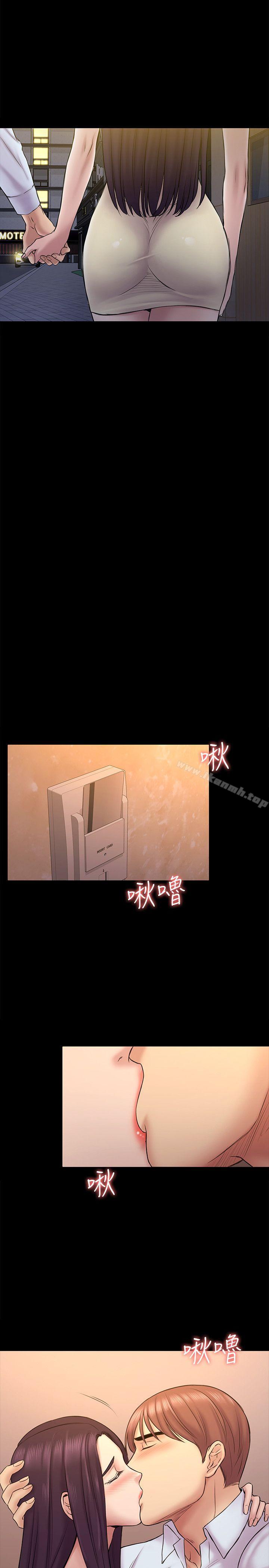 韩国漫画初恋陷阱韩漫_初恋陷阱-第56话-重归于好在线免费阅读-韩国漫画-第8张图片