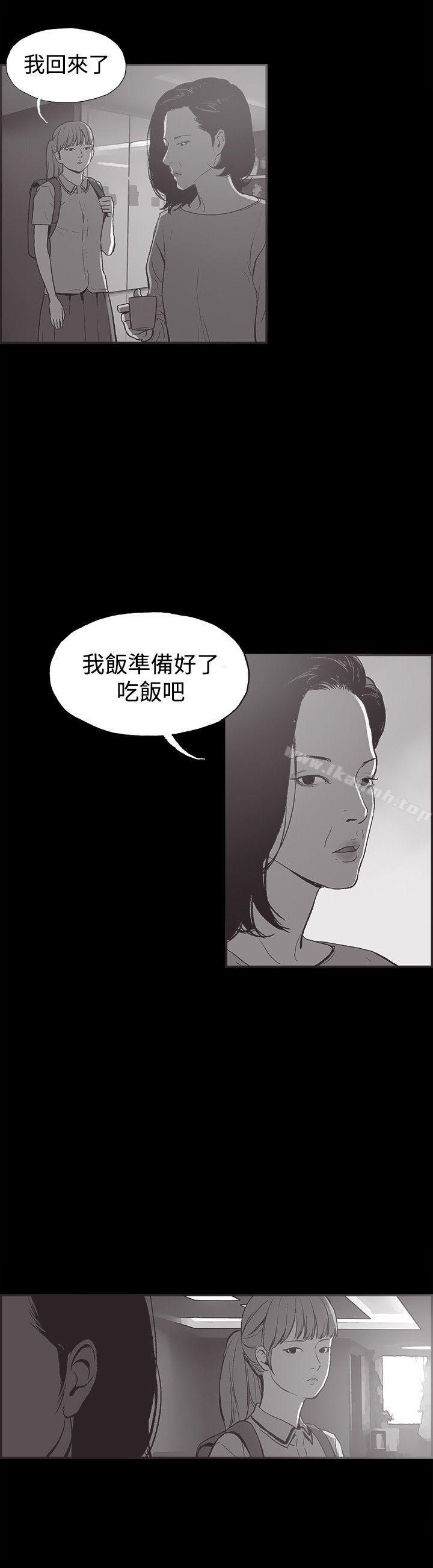 韩国漫画同居(完结)韩漫_同居(完结)-第36话在线免费阅读-韩国漫画-第9张图片