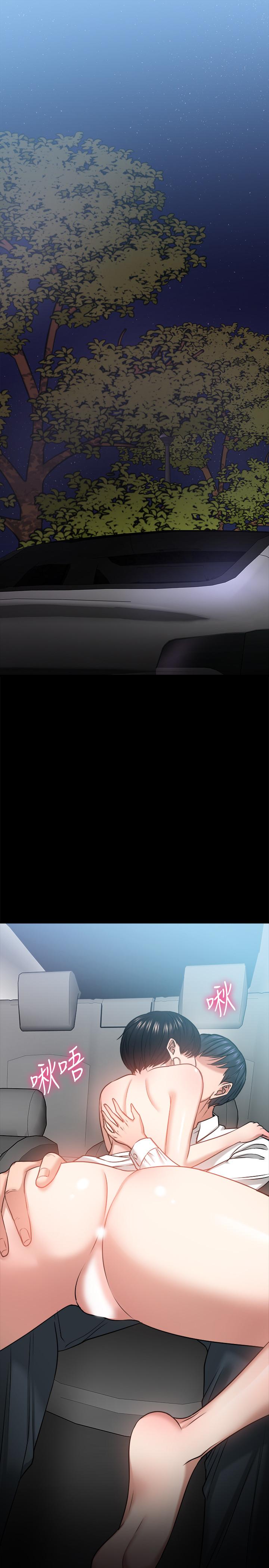 韩国漫画教授，你还等什么韩漫_教授，你还等什么-第28话-完事后的诱人提议在线免费阅读-韩国漫画-第33张图片