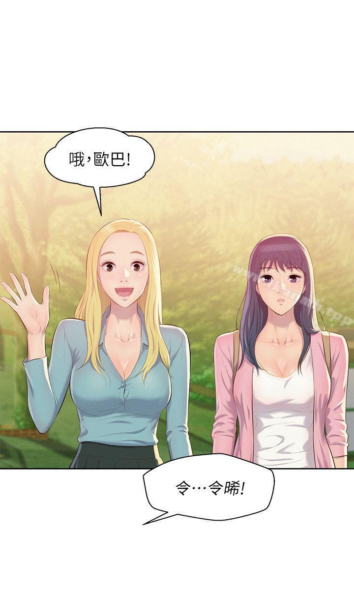 韩国漫画新生淫乱日记韩漫_新生淫乱日记-第45话---助教的滋味在线免费阅读-韩国漫画-第27张图片