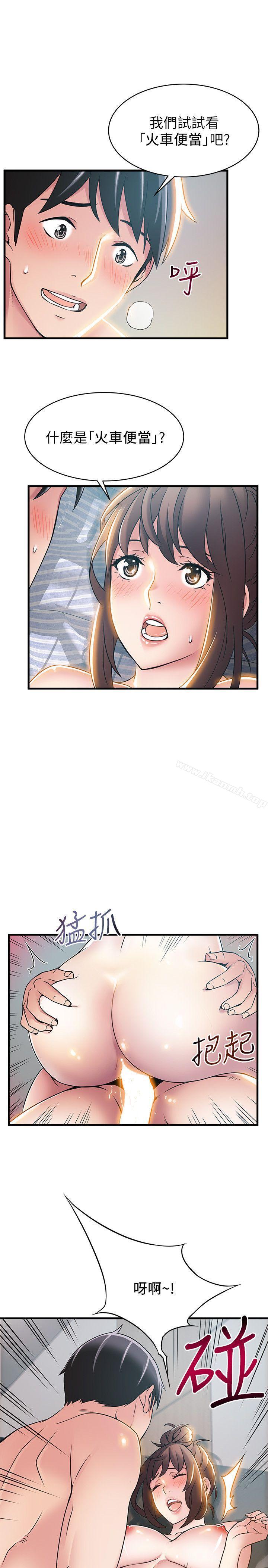 韩国漫画弱点韩漫_弱点-第19话-诗恩约我去她家在线免费阅读-韩国漫画-第32张图片