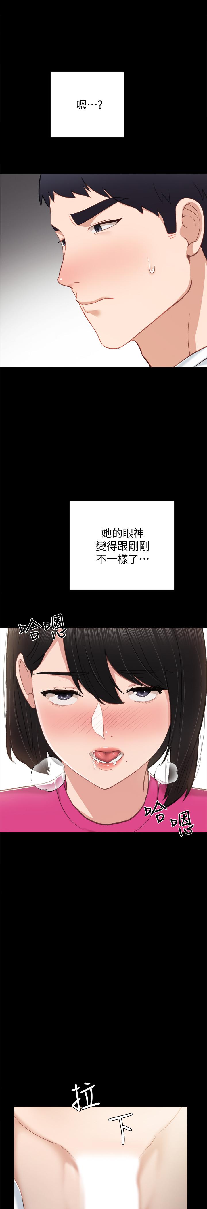 韩国漫画实习老师韩漫_实习老师-第32话-肉体相互交缠在线免费阅读-韩国漫画-第19张图片
