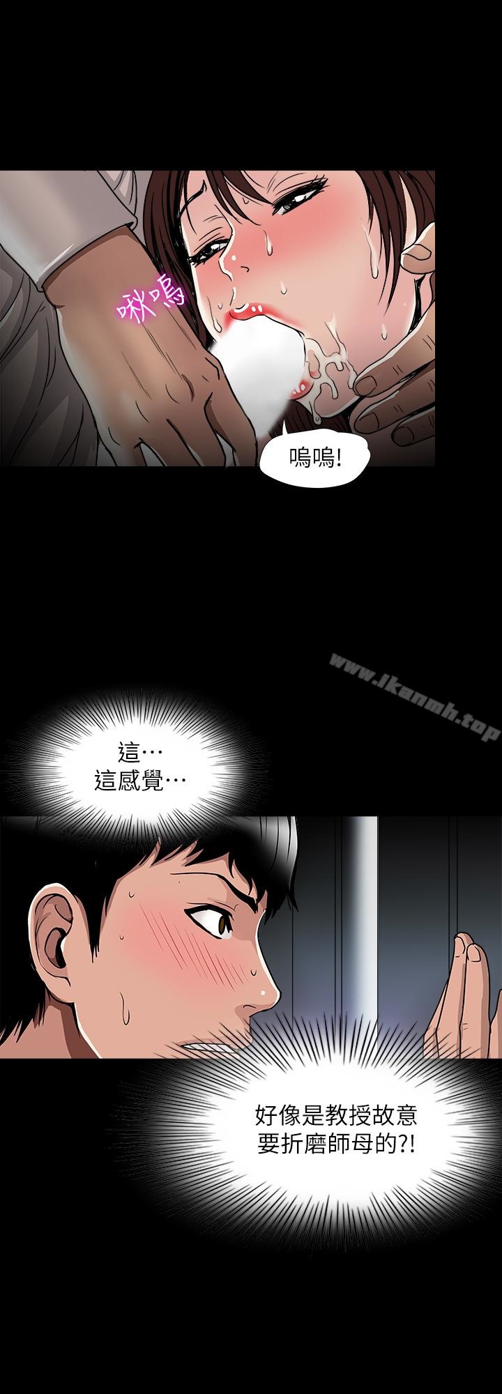 韩国漫画别人的老婆韩漫_别人的老婆-第45话(第2季)-保守秘密的代价在线免费阅读-韩国漫画-第17张图片