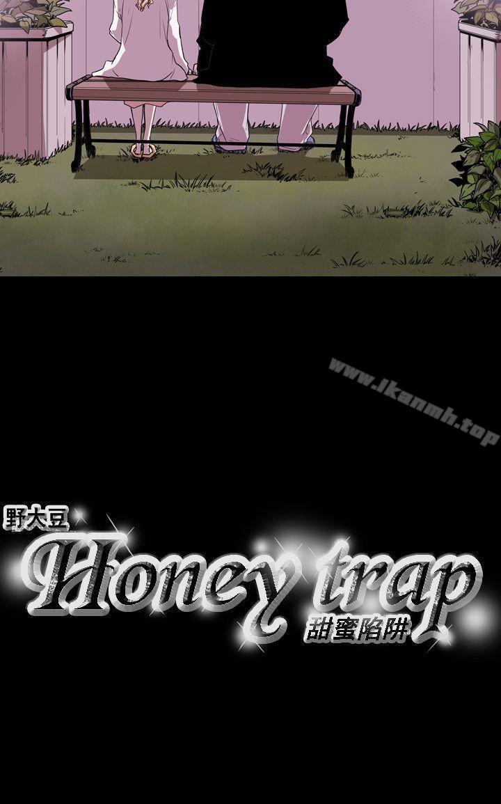 韩国漫画Honey-trap-甜蜜陷阱韩漫_Honey-trap-甜蜜陷阱-第39话在线免费阅读-韩国漫画-第21张图片