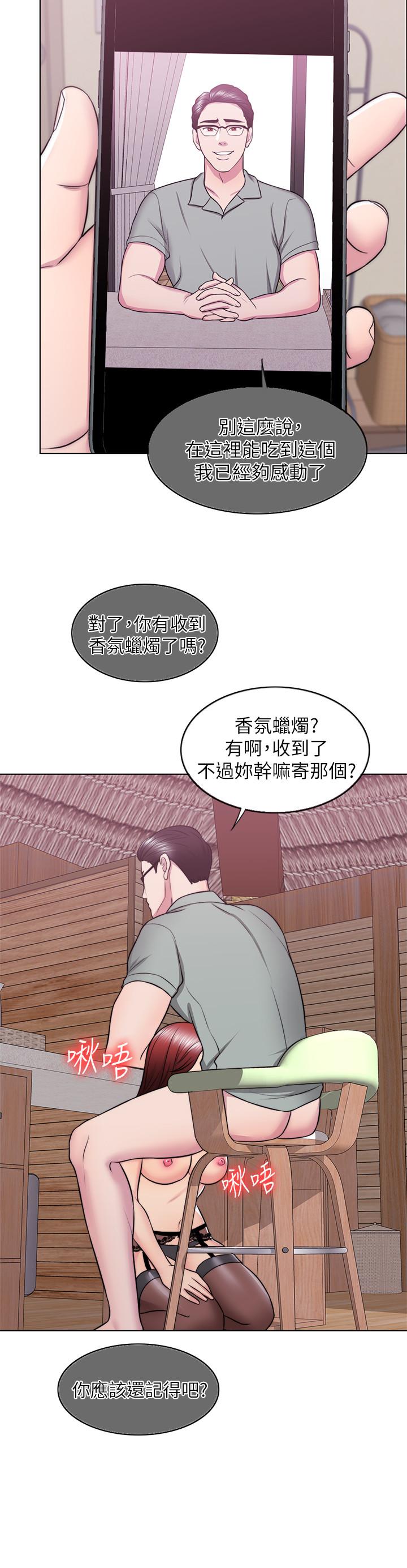 韩国漫画湿身游泳课韩漫_湿身游泳课-第25话-想让她成为我的女人在线免费阅读-韩国漫画-第5张图片