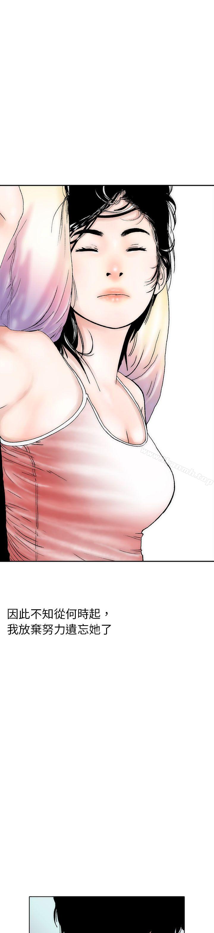 韩国漫画秘密Story(完结)韩漫_秘密Story(完结)-认识的姐姐(3)在线免费阅读-韩国漫画-第5张图片