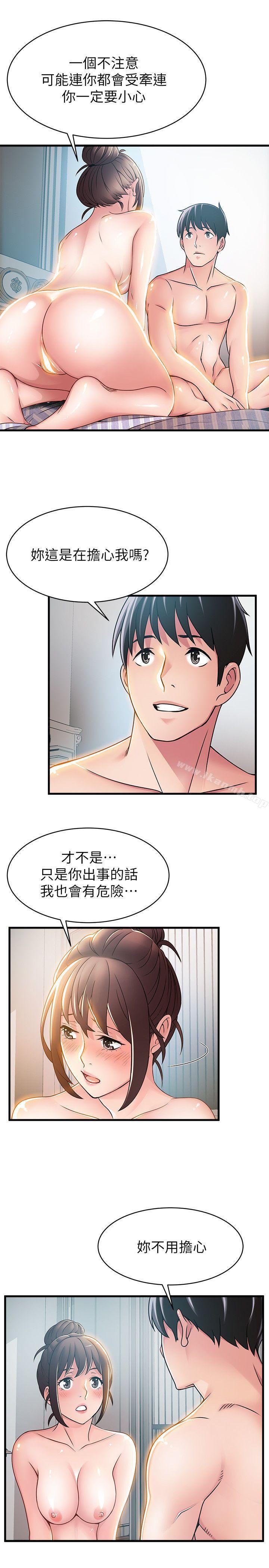 韩国漫画弱点韩漫_弱点-第24话-东振的可靠帮手在线免费阅读-韩国漫画-第13张图片