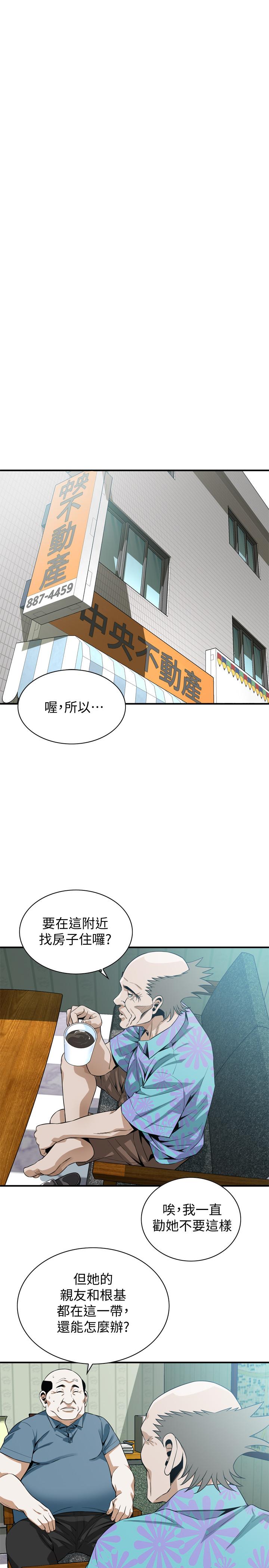 韩国漫画偷窥（全集无删减）韩漫_偷窥（全集无删减）-第181话第3季-贞熙，跟我做吧在线免费阅读-韩国漫画-第15张图片