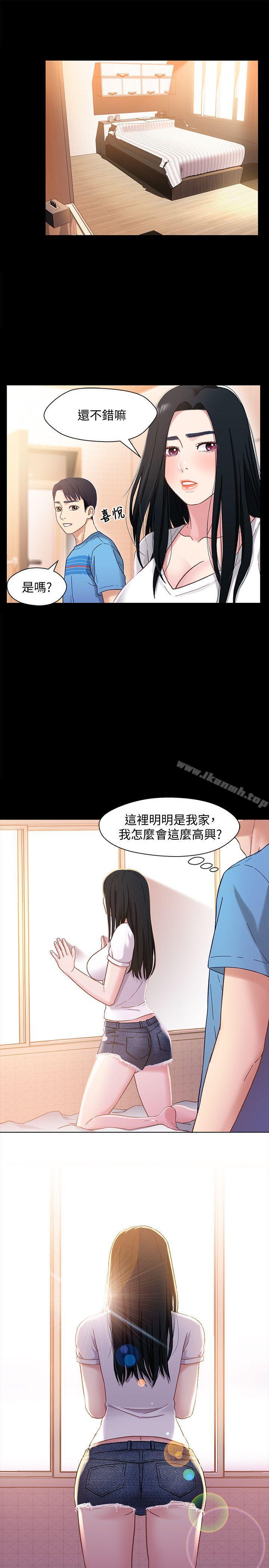 韩国漫画兄妹关系韩漫_兄妹关系-第4话-转眼间变成大人的小橘在线免费阅读-韩国漫画-第8张图片