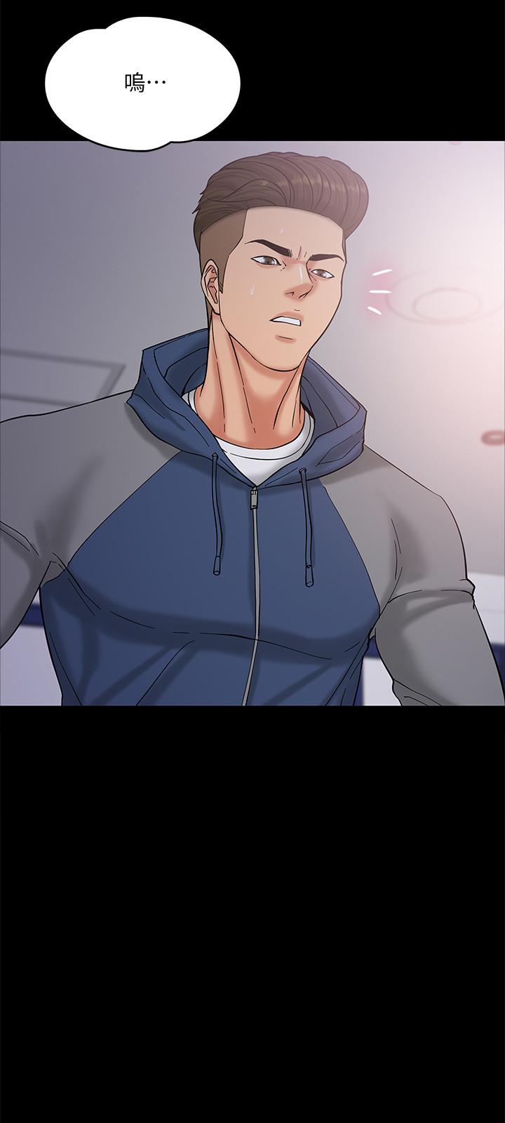 韩国漫画教授，你还等什么韩漫_教授，你还等什么-第6话-身陷危机的陈胜彦教授在线免费阅读-韩国漫画-第13张图片