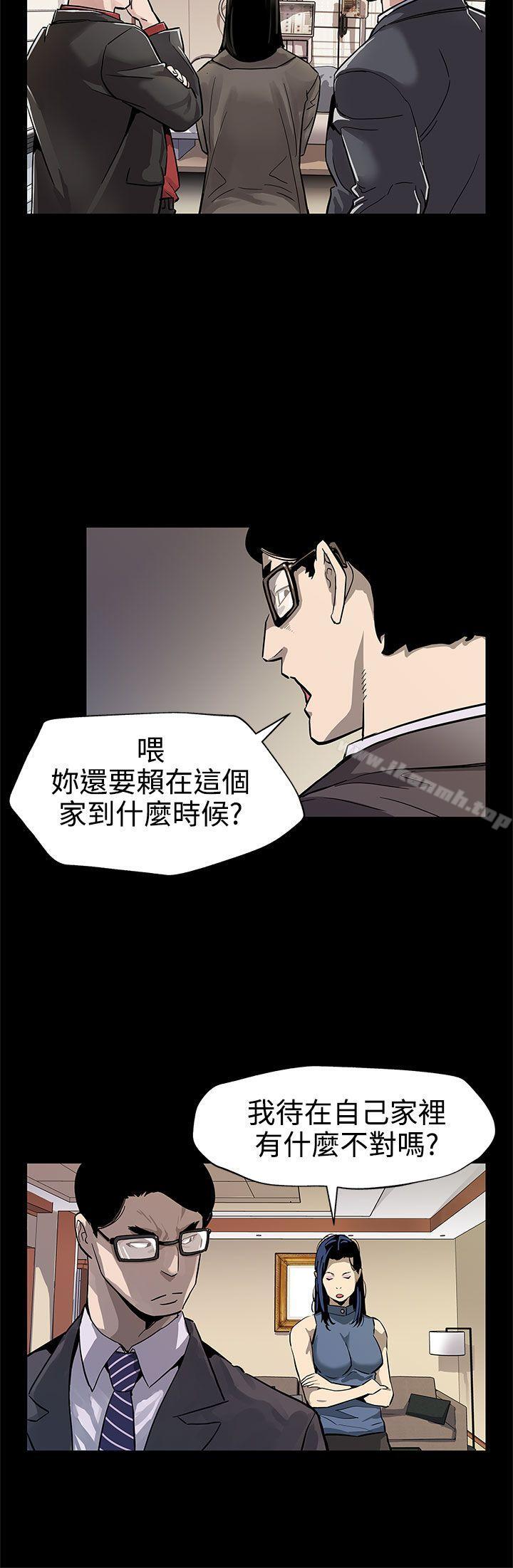 韩国漫画Mom-cafe韩漫_Mom-cafe-第44话-高院长的条件在线免费阅读-韩国漫画-第16张图片