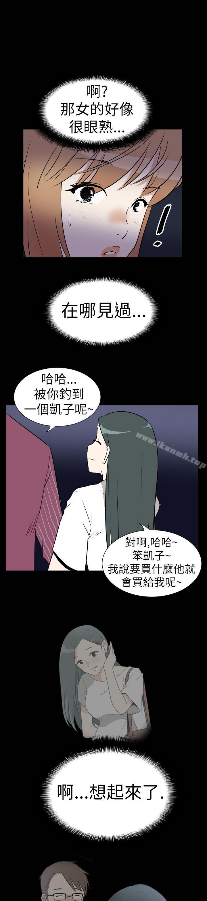 韩国漫画哪里坏坏(完结)韩漫_哪里坏坏(完结)-Ep.3-为妳疯狂-2在线免费阅读-韩国漫画-第9张图片