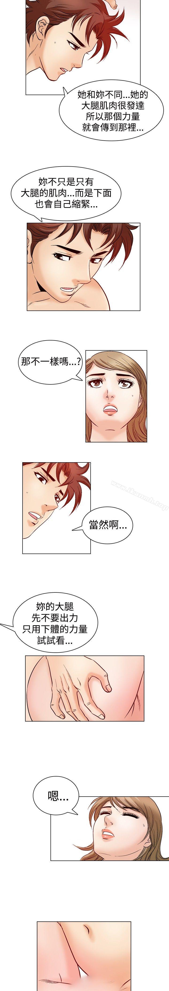 韩国漫画他的女人(完结)韩漫_他的女人(完结)-第46话在线免费阅读-韩国漫画-第5张图片