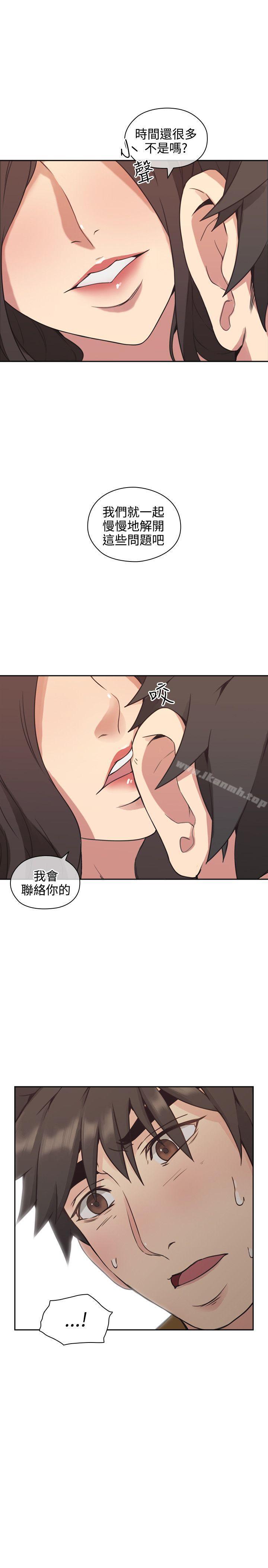 韩国漫画老师,好久不见韩漫_老师,好久不见-第7话在线免费阅读-韩国漫画-第35张图片