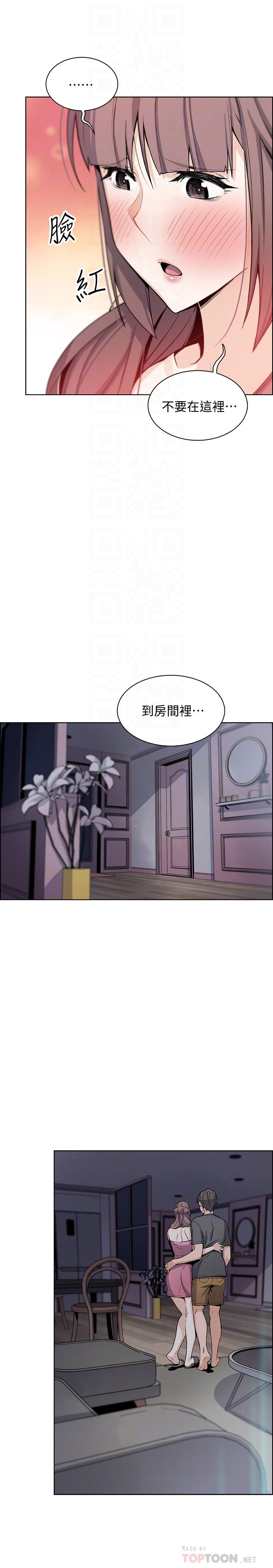 韩国漫画前女友变女佣韩漫_前女友变女佣-第29话-希望我是你最销魂的性经验在线免费阅读-韩国漫画-第4张图片