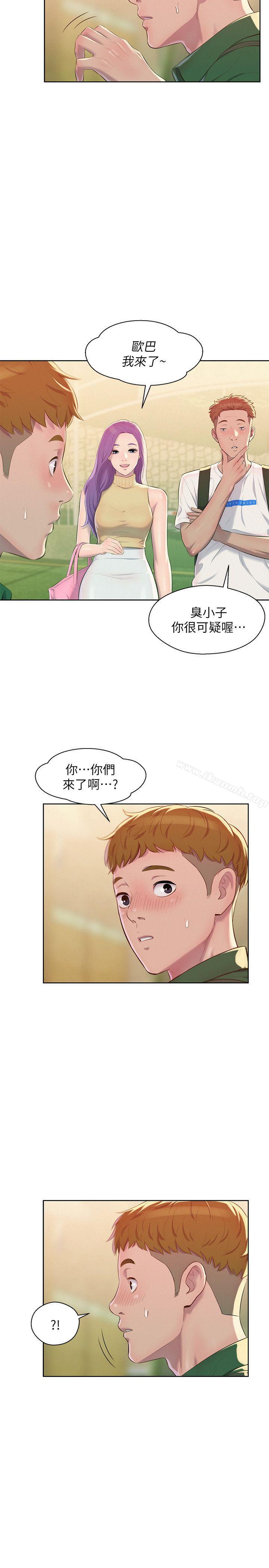 韩国漫画新生淫乱日记韩漫_新生淫乱日记-第45话---助教的滋味在线免费阅读-韩国漫画-第26张图片