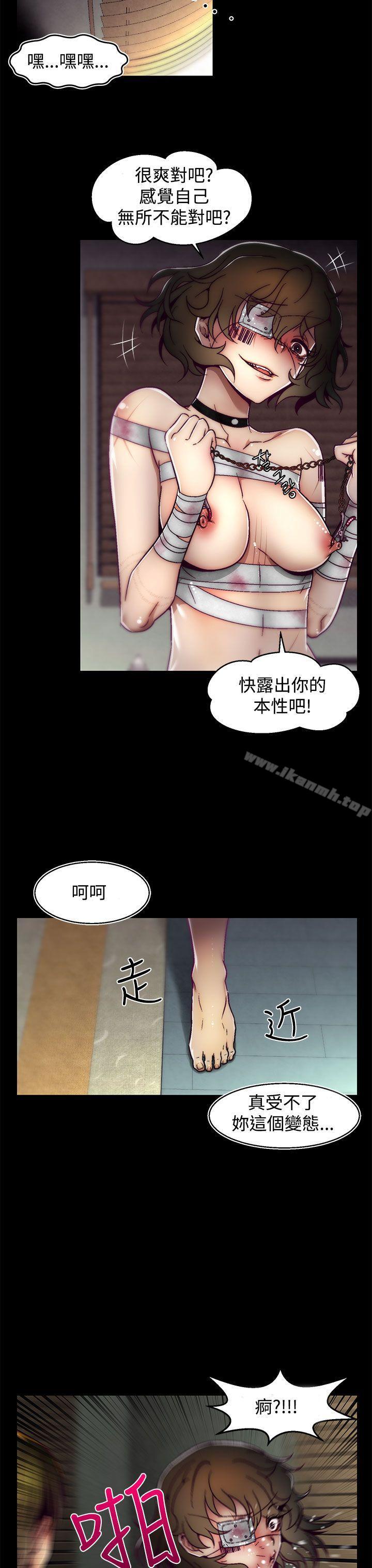 韩国漫画啪啪啪调教所韩漫_啪啪啪调教所-第5话(第2季)在线免费阅读-韩国漫画-第19张图片