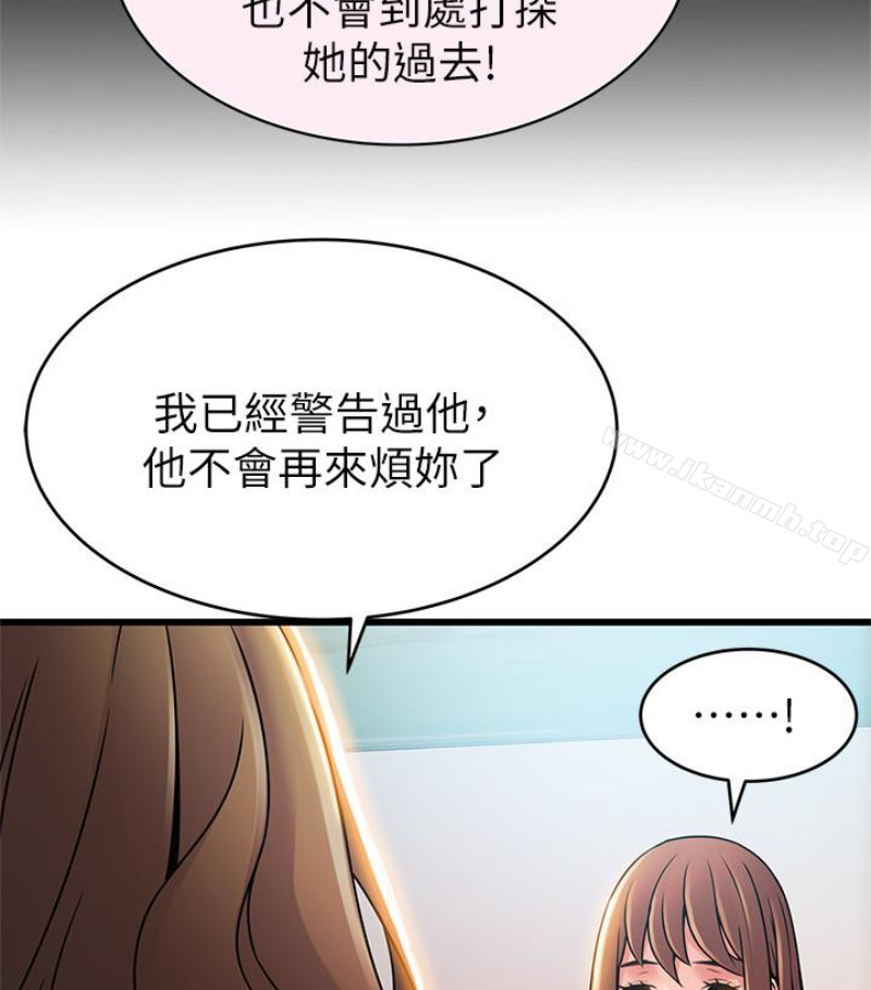 韩国漫画弱点韩漫_弱点-第46话-世琳的真情告白在线免费阅读-韩国漫画-第41张图片
