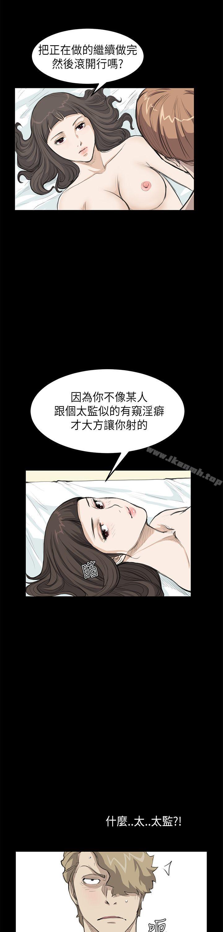 韩国漫画诗恩（完结）韩漫_诗恩（完结）-第19话在线免费阅读-韩国漫画-第11张图片