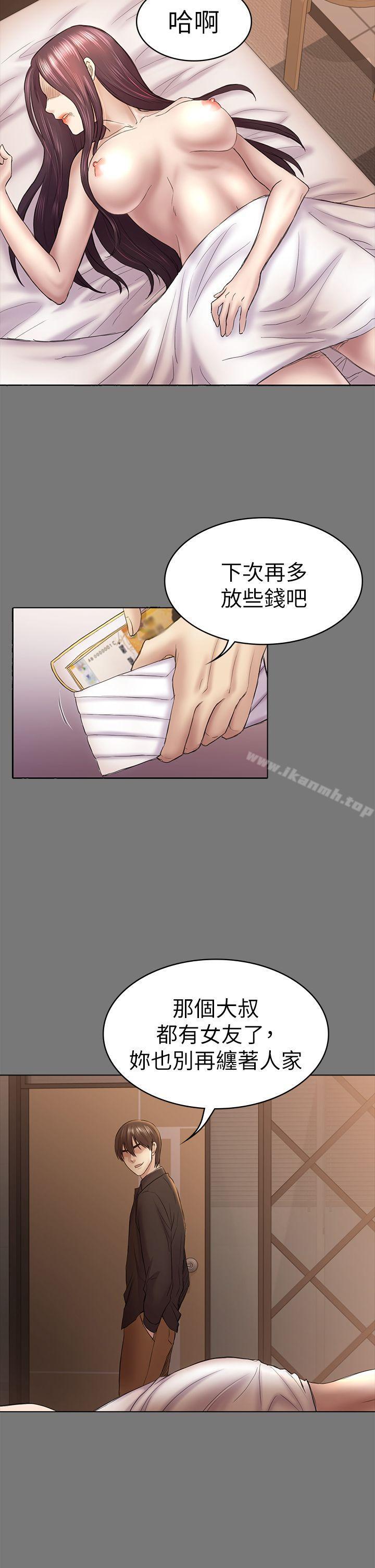 韩国漫画初恋陷阱韩漫_初恋陷阱-第44话-乱搞的下场在线免费阅读-韩国漫画-第19张图片