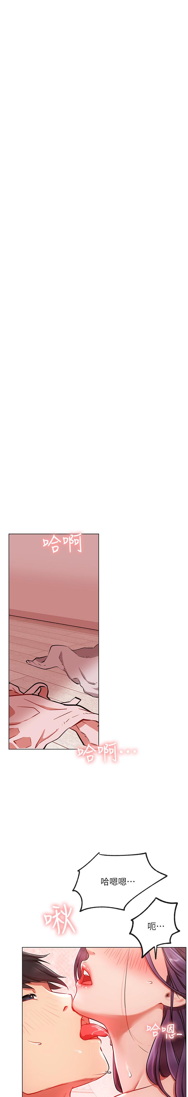 韩国漫画网红私生活韩漫_网红私生活-第8话-在床上主动进攻在线免费阅读-韩国漫画-第21张图片