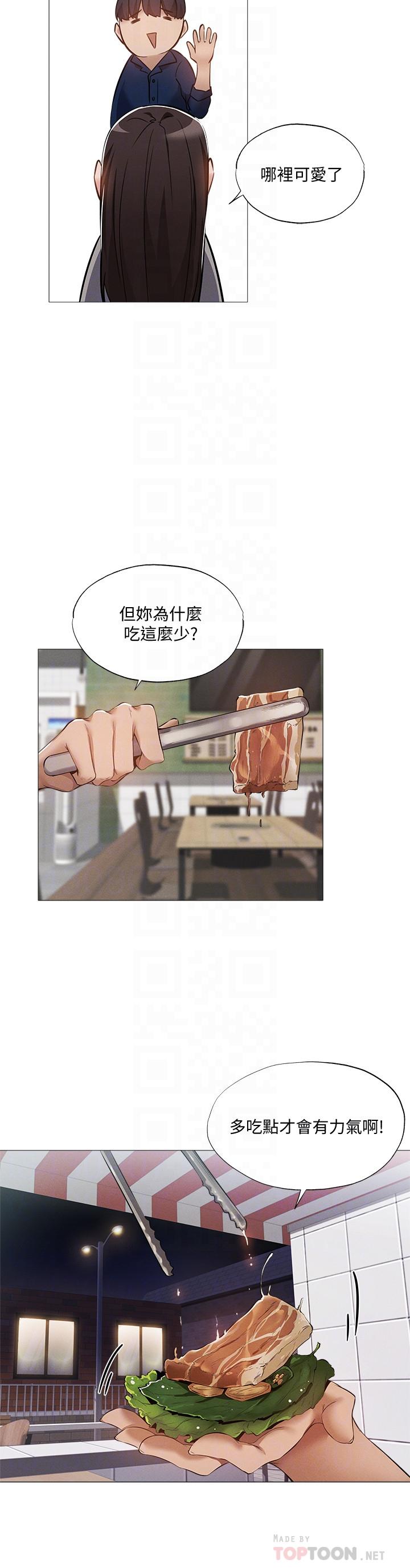 韩国漫画还有空房吗韩漫_还有空房吗-第33话-你...你干嘛靠这么近在线免费阅读-韩国漫画-第6张图片