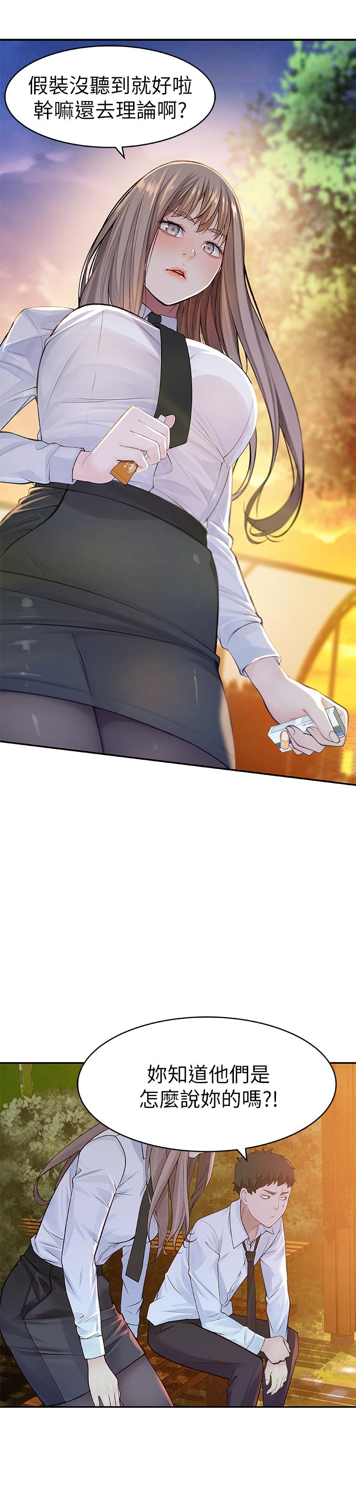 韩国漫画我们的特殊关系韩漫_我们的特殊关系-第1话-相隔10年重逢的青梅竹马在线免费阅读-韩国漫画-第7张图片