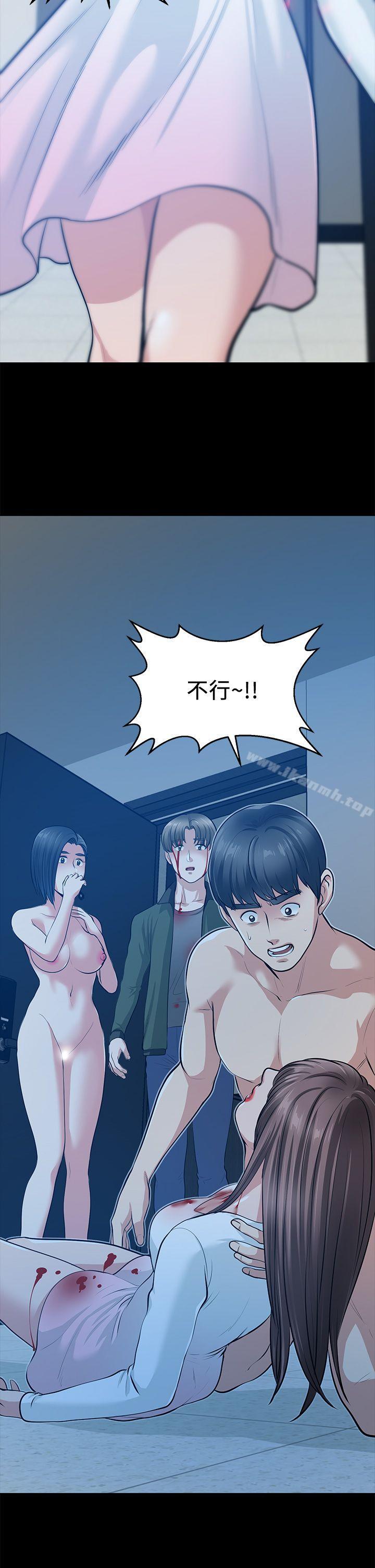 韩国漫画朋友妻韩漫_朋友妻-最终话-以爱之名在线免费阅读-韩国漫画-第2张图片