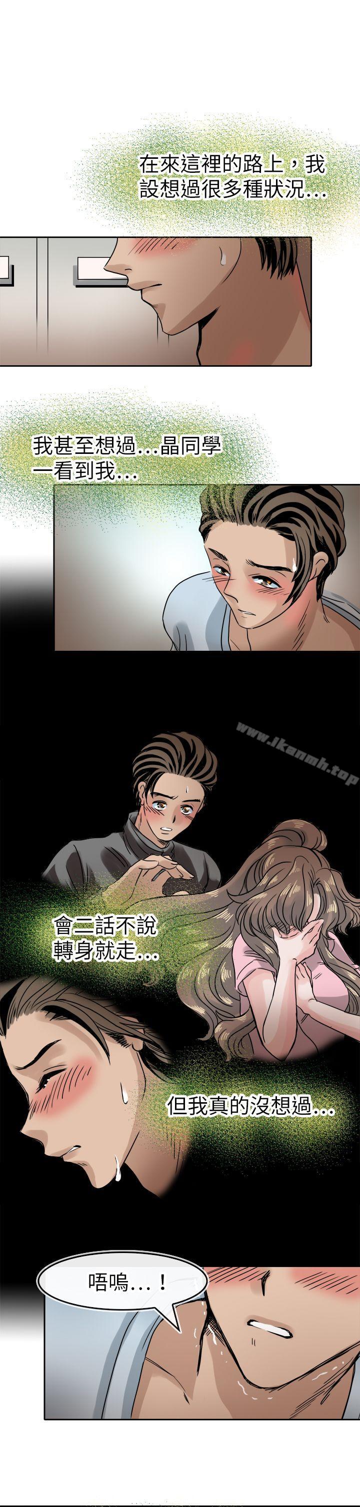 韩国漫画教练教教我(完结)韩漫_教练教教我(完结)-第41话在线免费阅读-韩国漫画-第6张图片