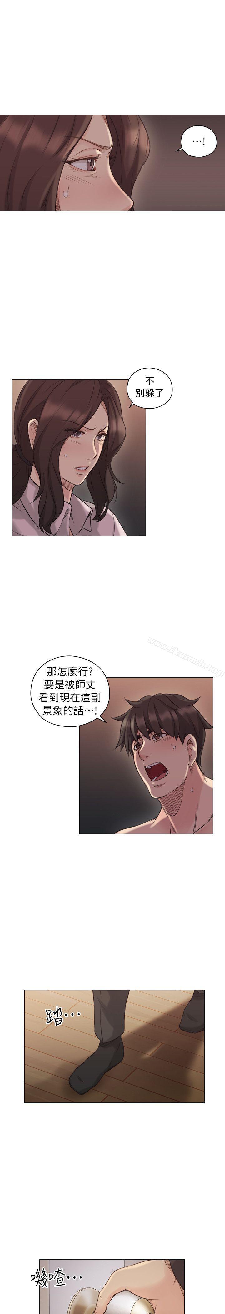 韩国漫画老师,好久不见韩漫_老师,好久不见-第43话---当著老公的面在线免费阅读-韩国漫画-第16张图片