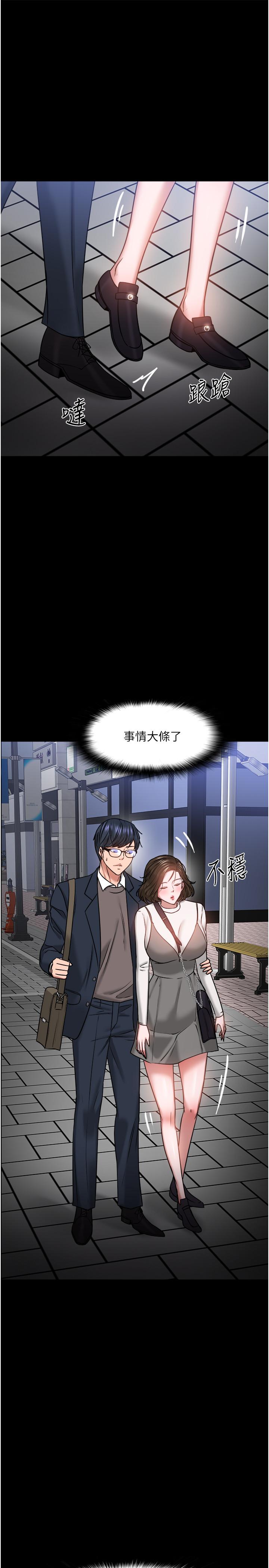 韩国漫画教授，你还等什么韩漫_教授，你还等什么-第35话-又对女学生产生情愫在线免费阅读-韩国漫画-第34张图片