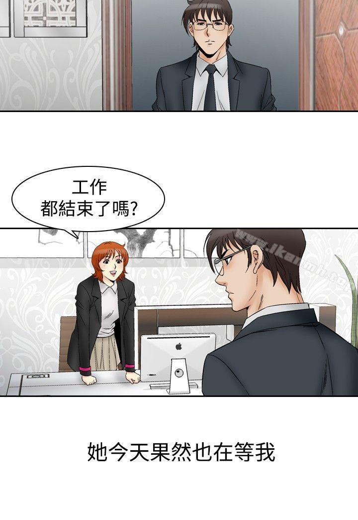 韩国漫画他的女人(完结)韩漫_他的女人(完结)-第64话在线免费阅读-韩国漫画-第13张图片