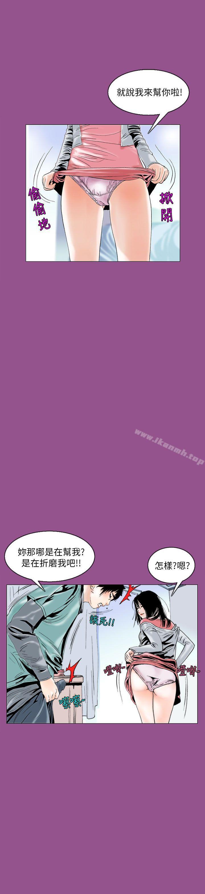 韩国漫画秘密Story(完结)韩漫_秘密Story(完结)-认识的姐姐(6)在线免费阅读-韩国漫画-第5张图片