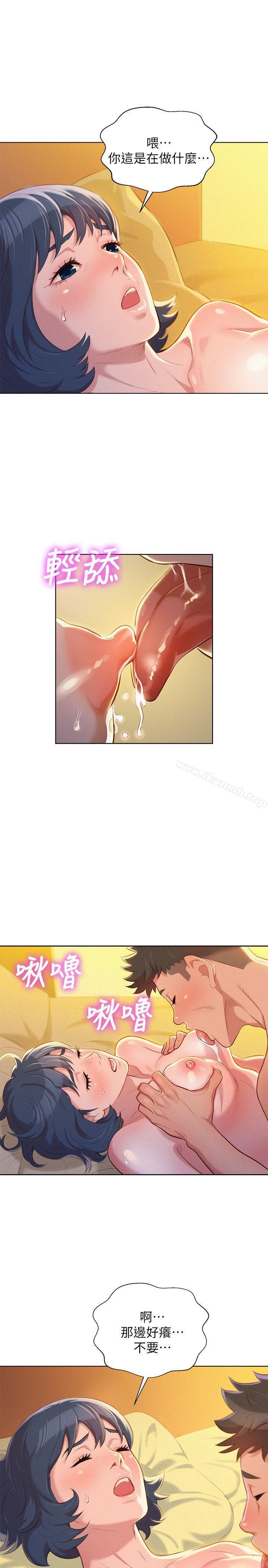 韩国漫画漂亮干姐姐韩漫_漂亮干姐姐-第27话-口嫌体正直的多熙姐在线免费阅读-韩国漫画-第25张图片